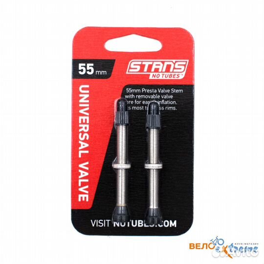 Бескамерный ниппель Stans NoTubes универсальный pr