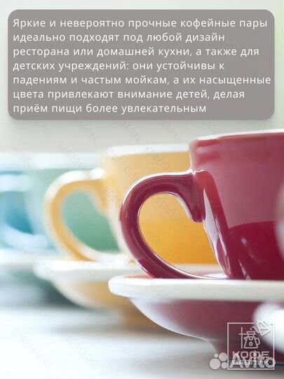 Кофейная пара Loveramics Egg 300 мл, цвет Mint (Мятный), BOX