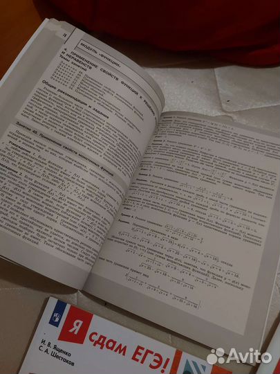 Задачники по математике 10 11 класс