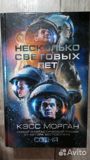 Книги фэнтези