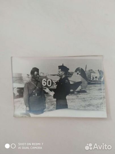 Военные фото