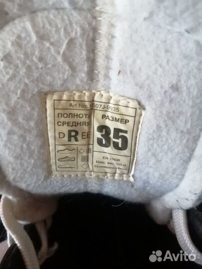 Коньки хоккейные детские 35 размер