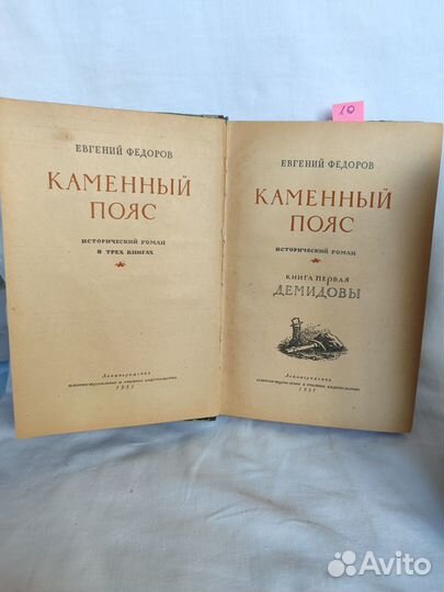 Книги 