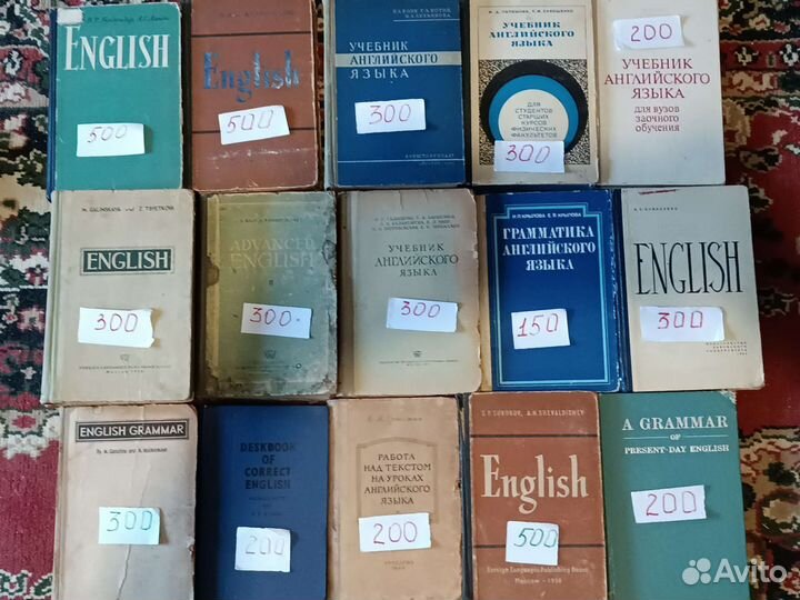 Учебники по английскому языку