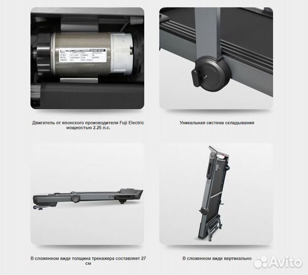 Беговая дорожка Oxygen T-Compact B