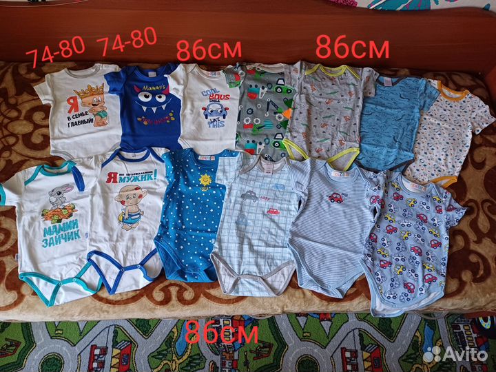 Одежда для малышей