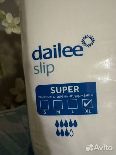 Памперсы для взрослых dailee