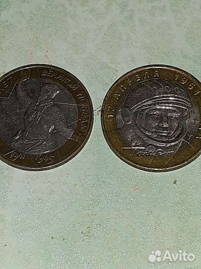 Юбилейные монеты 2000-2010годов