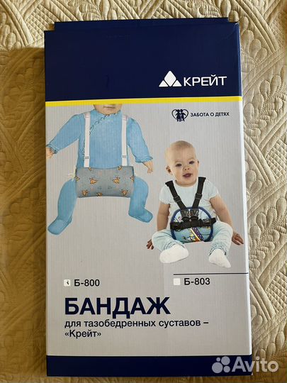 Перинка/ подушка Фрейка