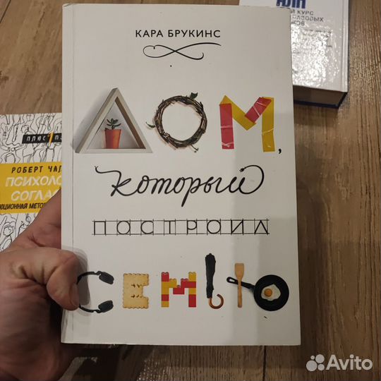 Книги по психологии пакетом