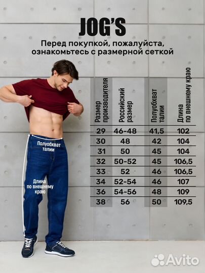 Джинсы бананы темно-синий 30