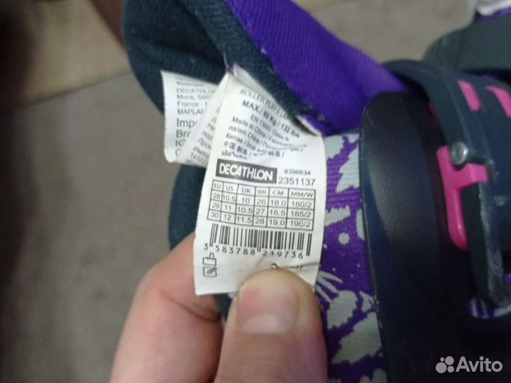 Роликовые коньки детские 28-30