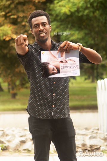 Массажист Карибский