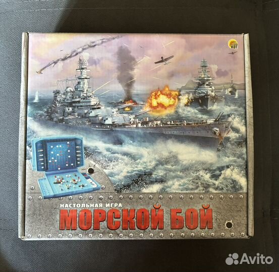 Игра морской бой