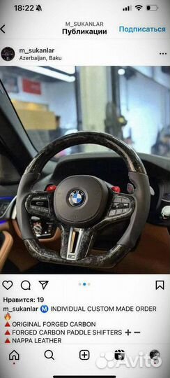 Руль BMW. M-руль BMW Руль BMW f30