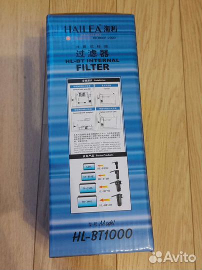 Фильтр для аквариума HL-BT1000 Hailea