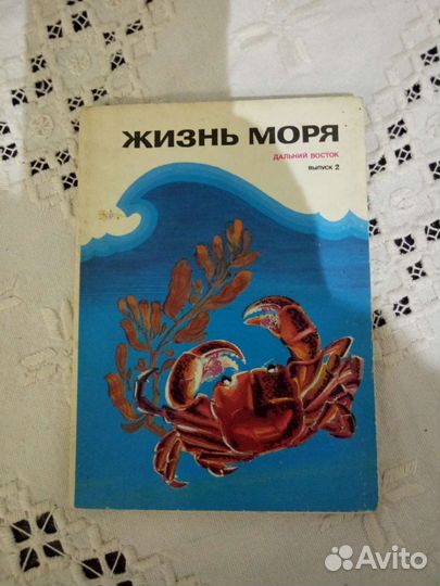 Наборы открыток