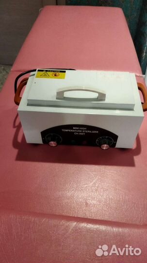 Стерилизатор для маникюра