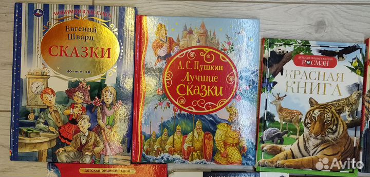 Пакет комплект детских книг 7 шт