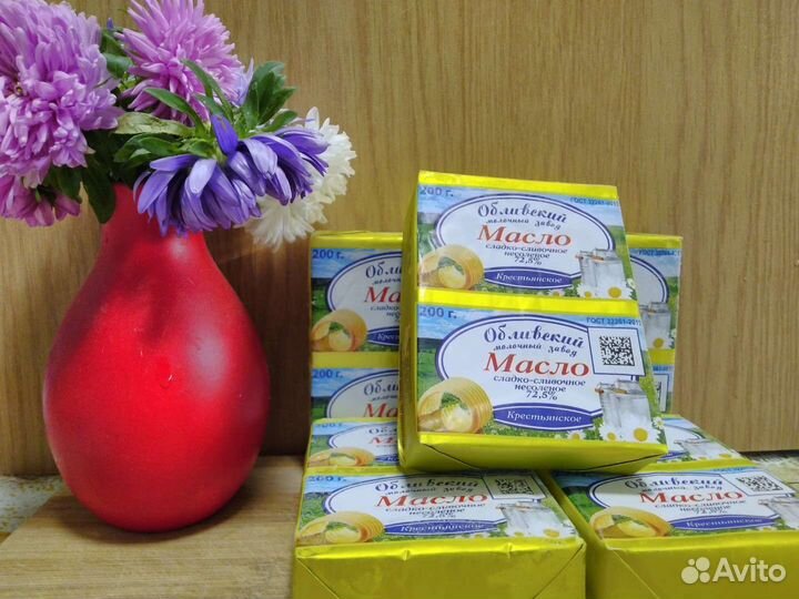 Масло сливочное