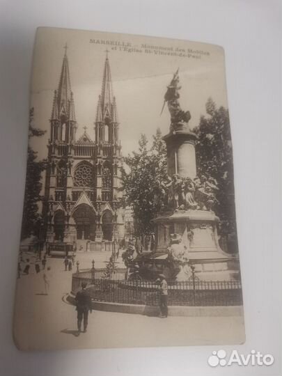 Открытки carte postale