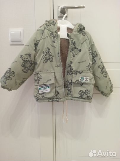 Куртка демисезонная