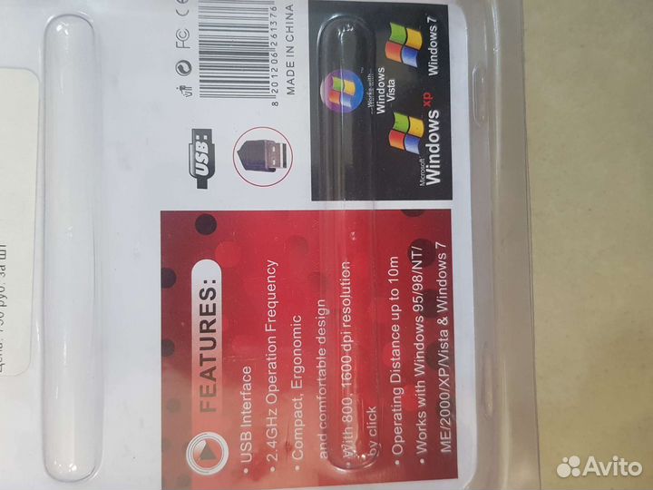 Беспроводная мышь