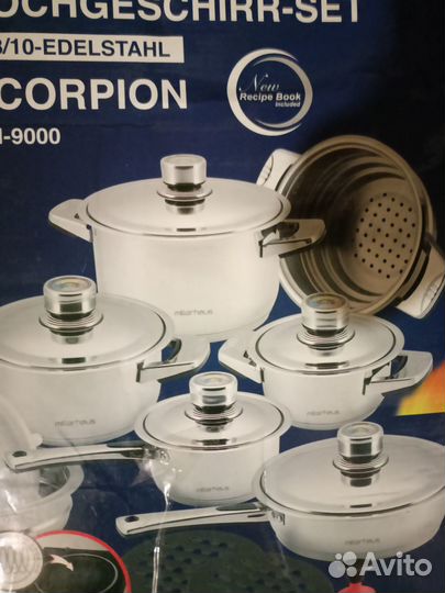 Фирм Набор посуды кастрюли нерж 16 предм. Германия