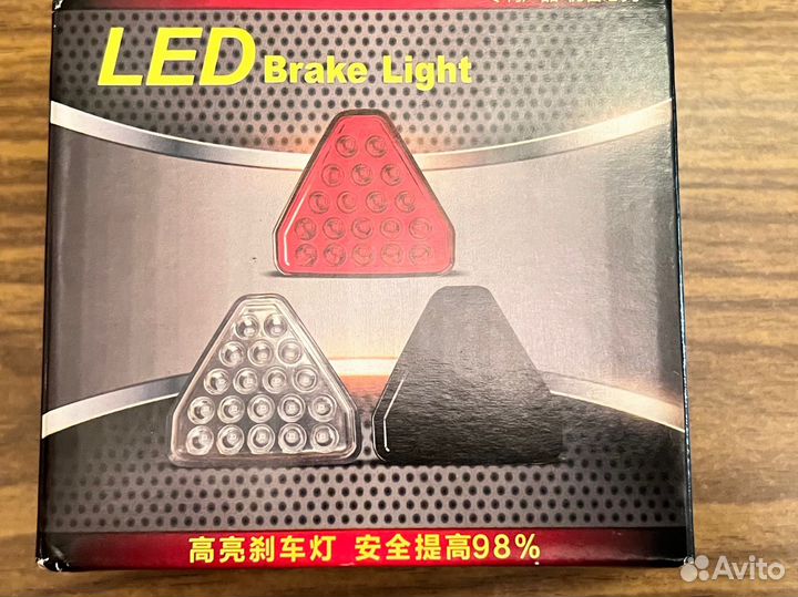 Тормозной дополнительный фонарь