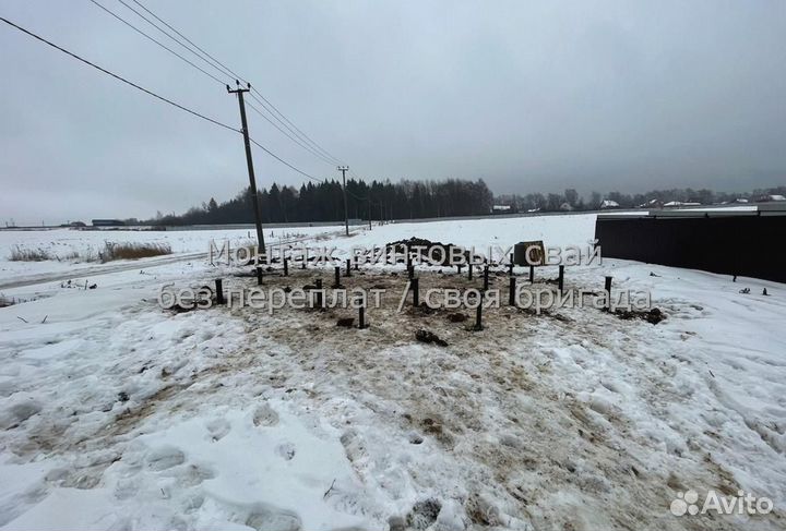 Сваи винтовые для фундамента