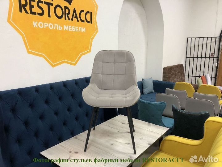 Стулья от производителя / Дизайн для дома и кафе