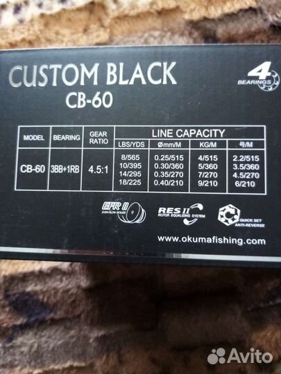 Катушка Окума