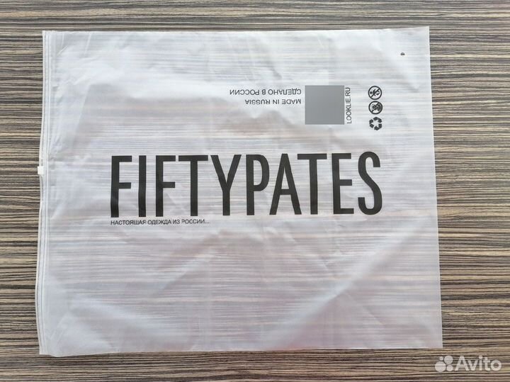 Зип лок Zip lock пакеты / Упаковка товара