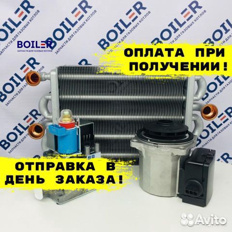 Запчасти для газового котла Ferroli