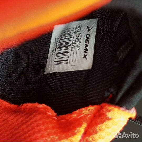 Футбольные бутсы