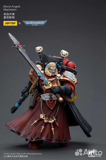 Joytoy Warhammer 40k (Blood Angels Mephiston)