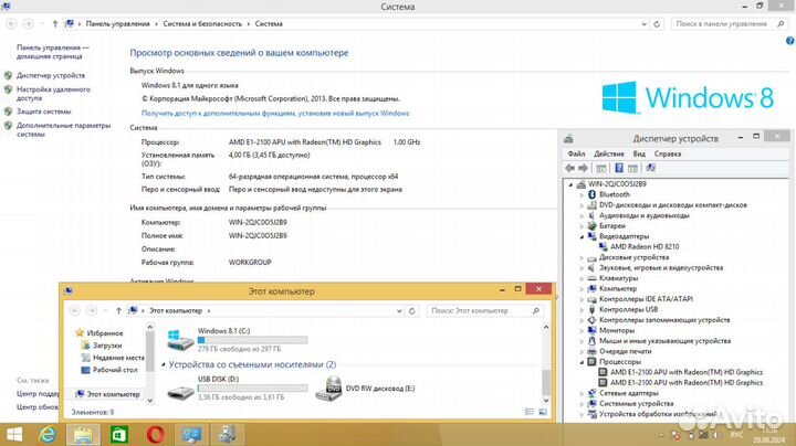 Ноутбук Lenovo G505
