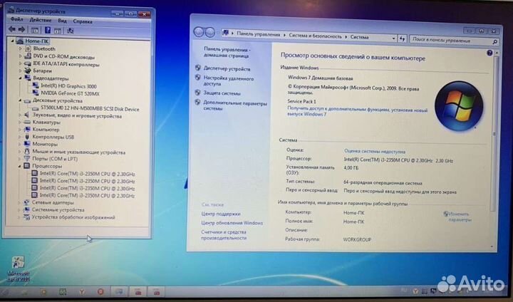 Samsung NP305V5A / Core i3-2350M