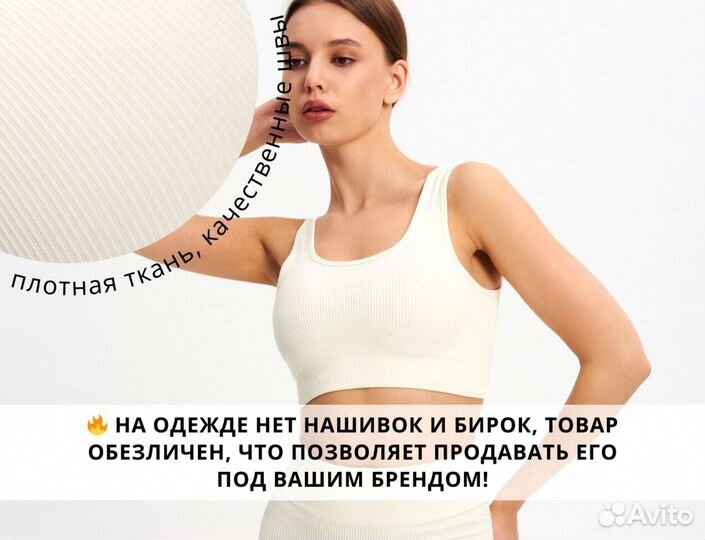 Одежда оптом