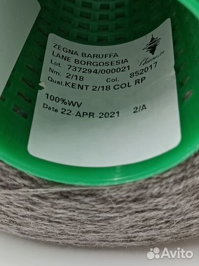 710г, Kent, Zegna Baruffa