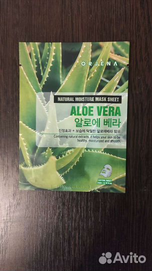 Тканевые маски для лица