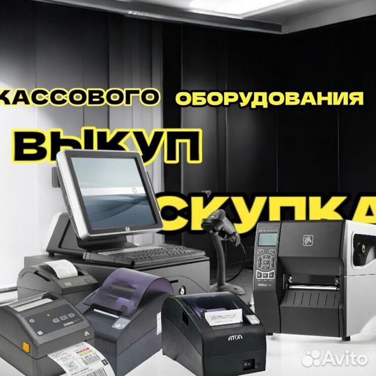 Онлайн касса Эвотор 7.272 KAS-9968