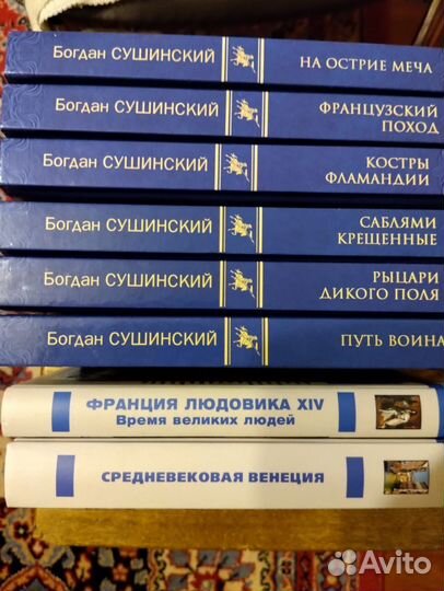 Продам книги бу