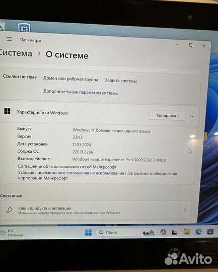 Ноутбук hp pavilion x360