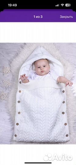 Теплый конверт на выписку