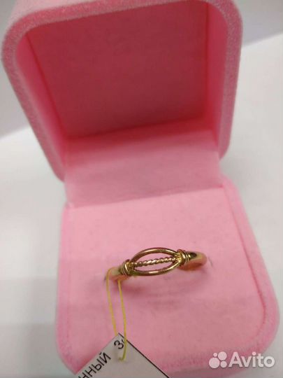 Золотое кольцо 583 пробы СССР