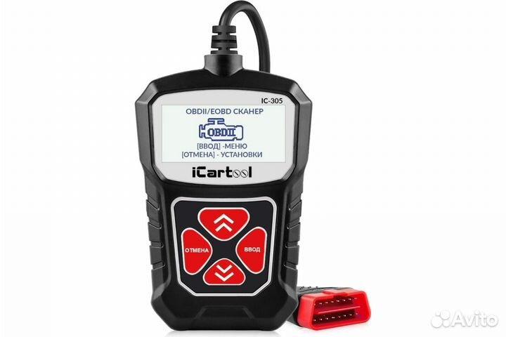 Портативный диагностический сканер iCartool IC-305
