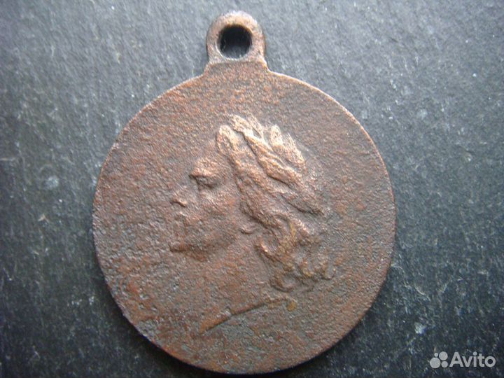 Медали Российской Империи 1853-1913 гг