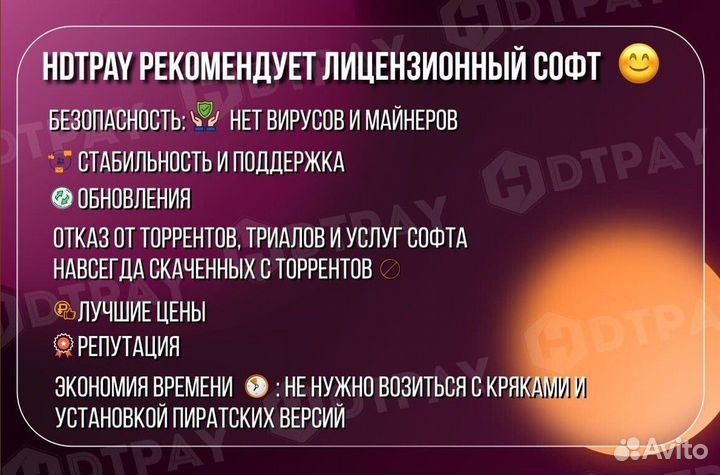 JetBrains IntelliJ idea Лицензия на год