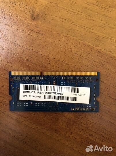 Оперативная память